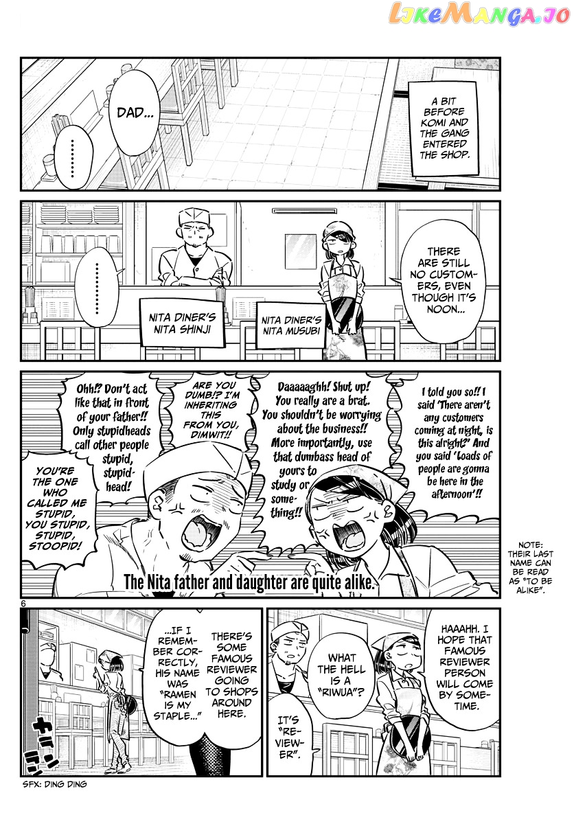 Komi Can